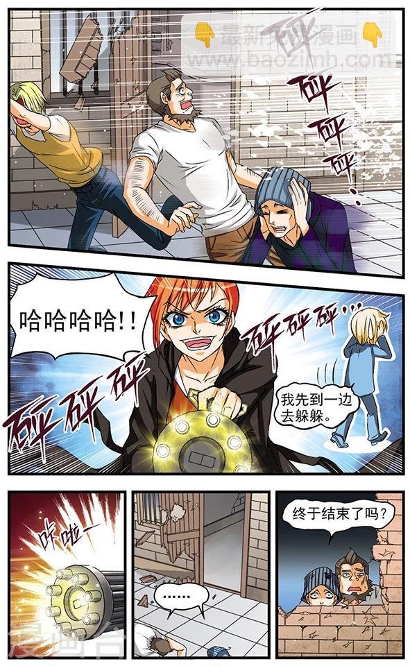 第18话 情报