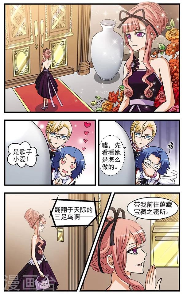 第43话 钥匙