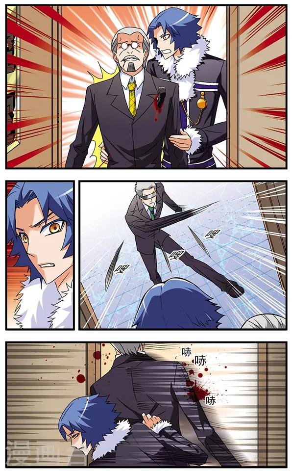 第48话 旧识
