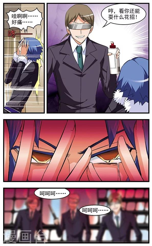 第48话 旧识
