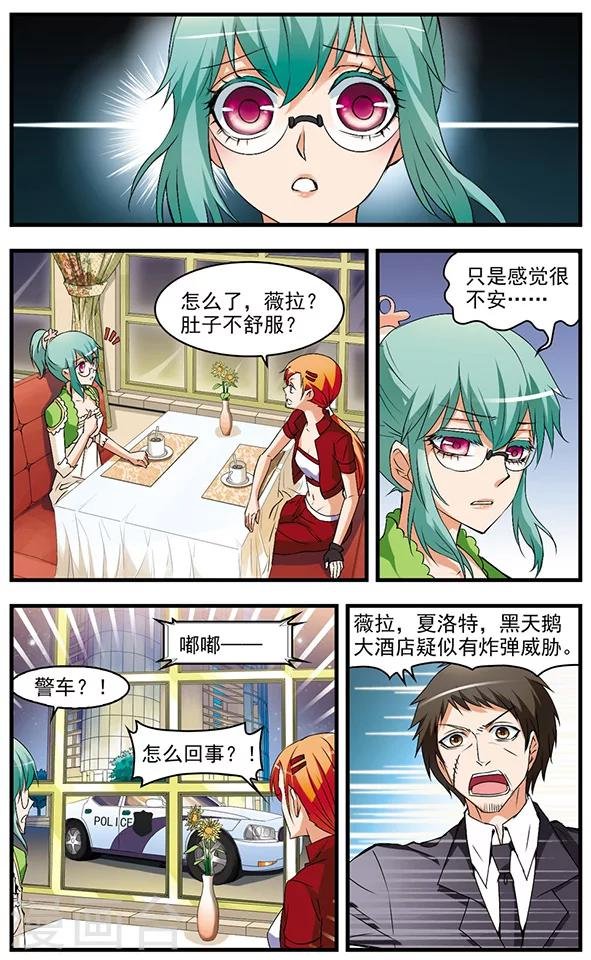 第54话 抉择