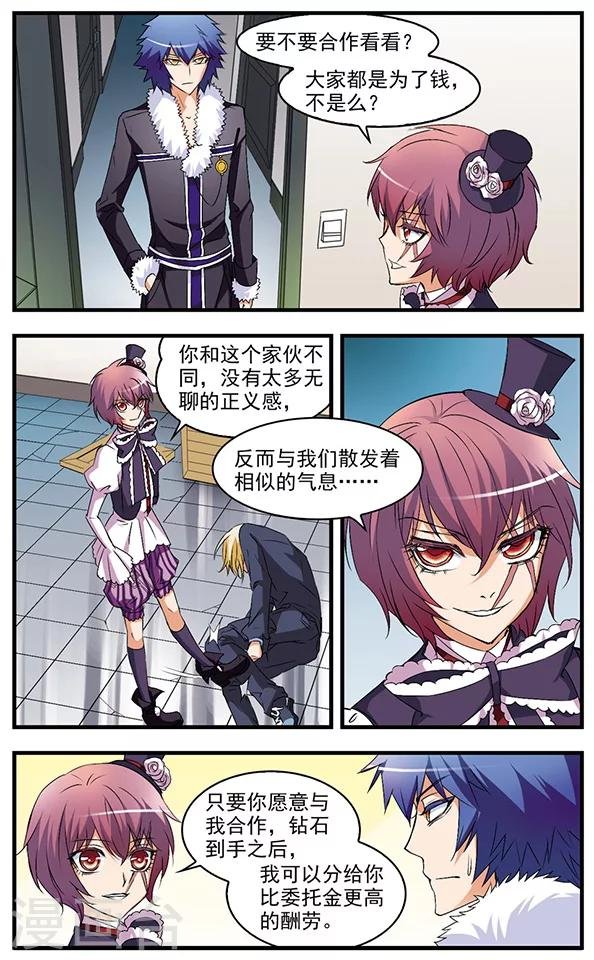 第54话 抉择