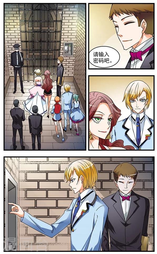 第58话 钻石的下落