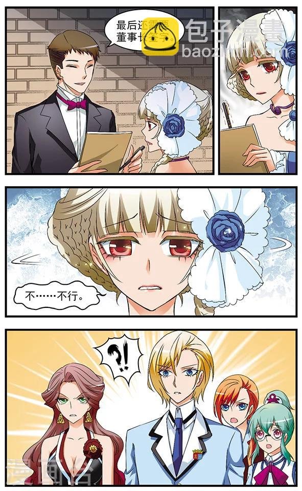 第59话 第二个藏宝点