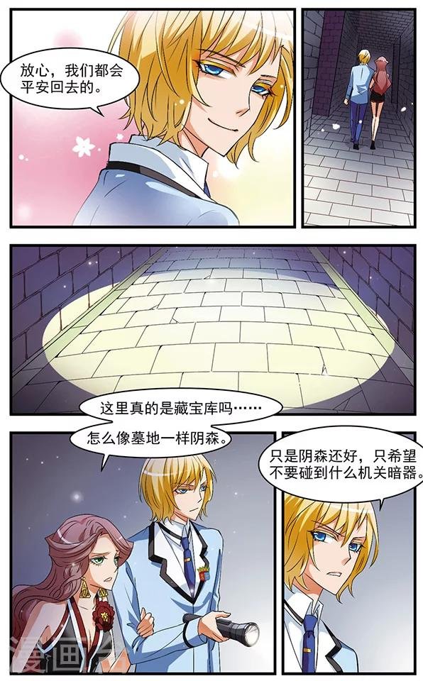 第59话 第二个藏宝点