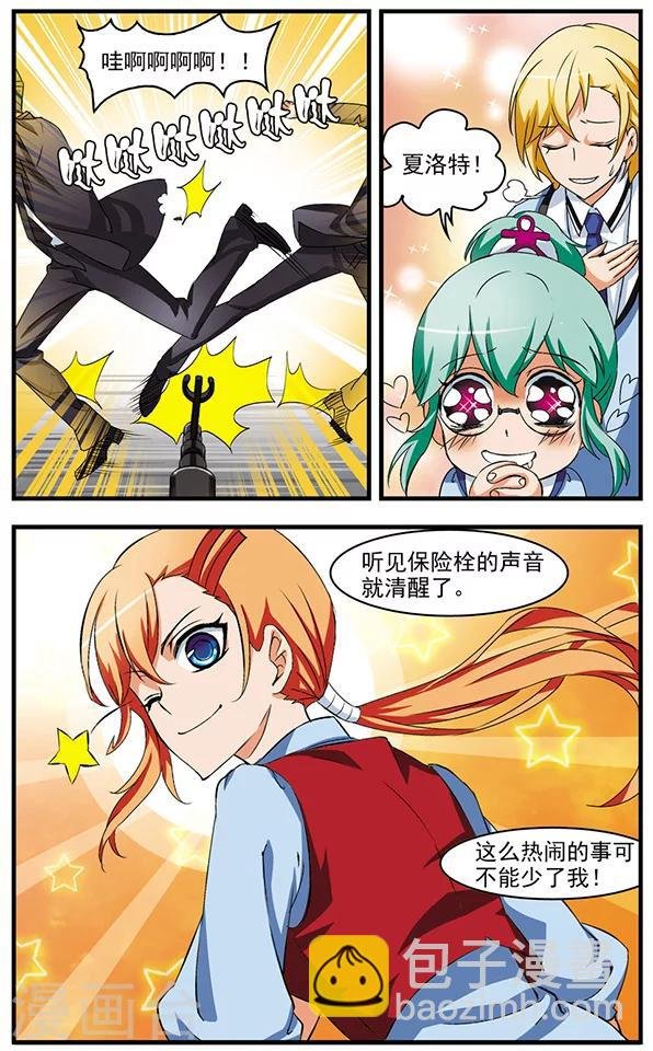 第62话 激战