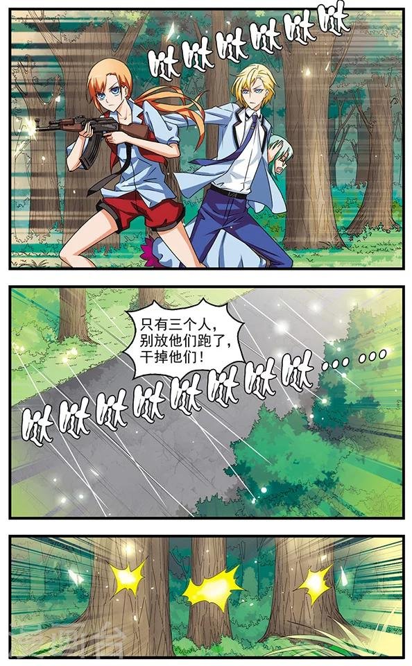 第62话 激战