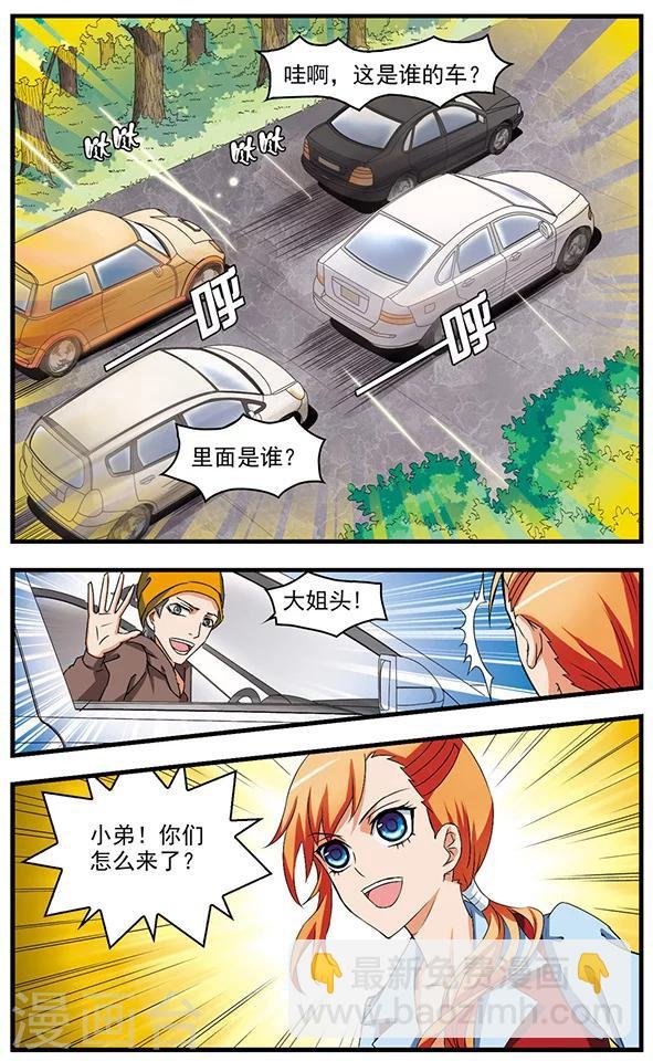 第62话 激战