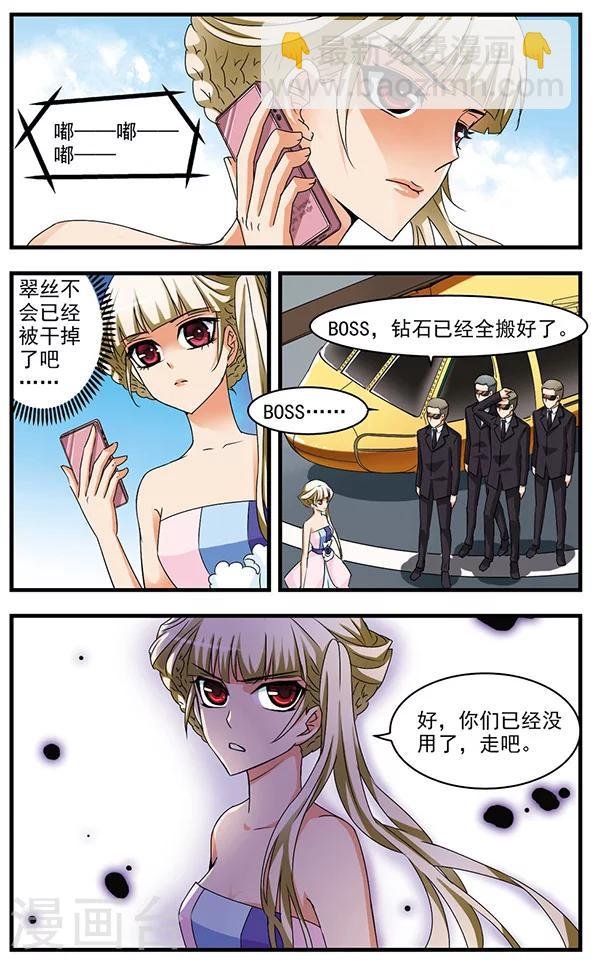 第63话 揭秘