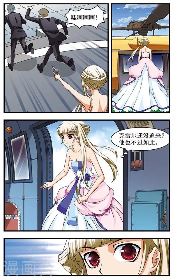 第63话 揭秘