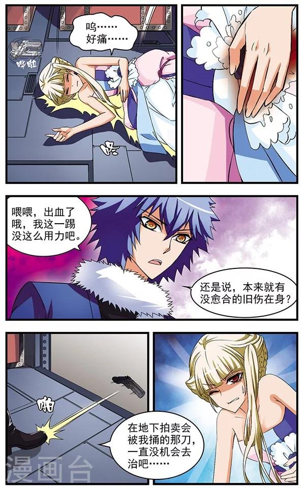 第63话 揭秘