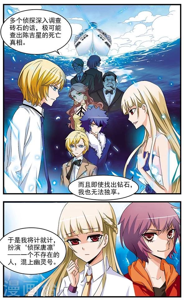第67话 拯救你