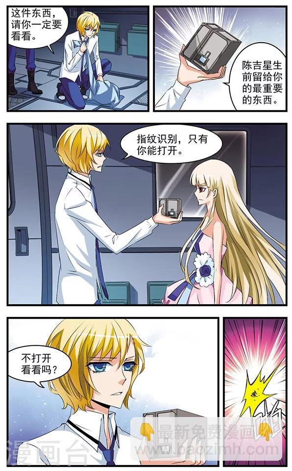第67话 拯救你