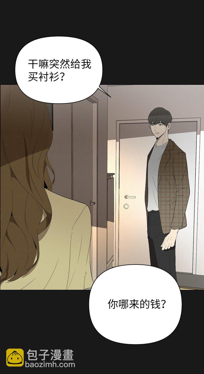 01 好久不见