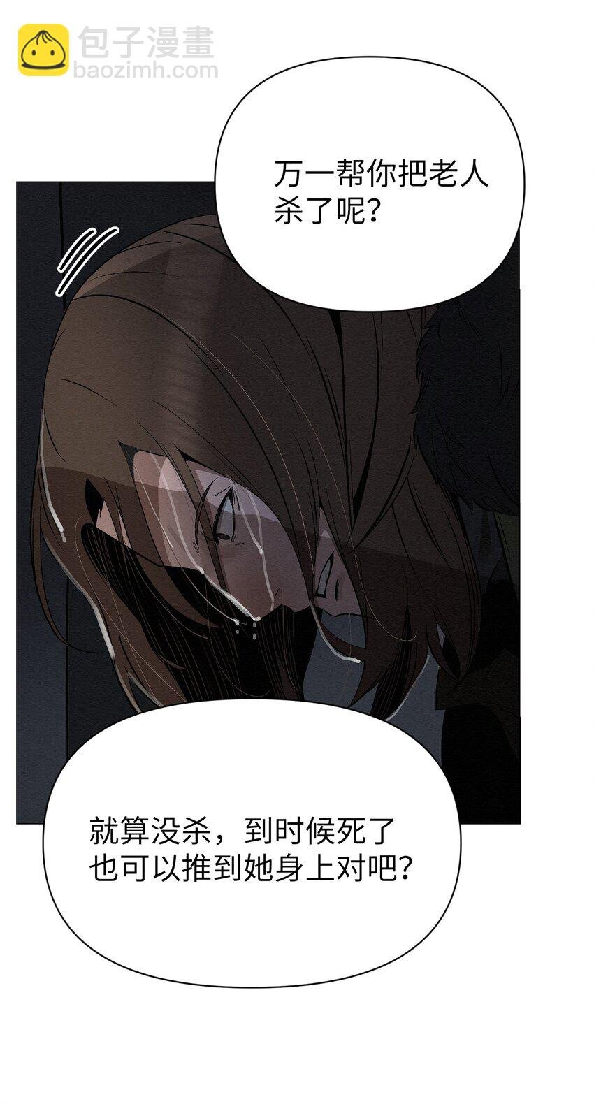 11 真的在等我