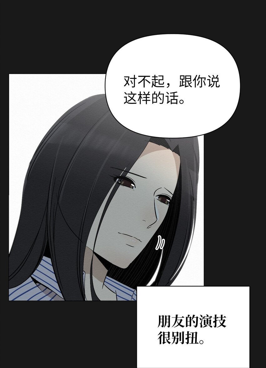 11 真的在等我