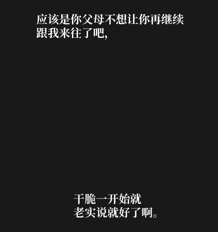 11 真的在等我