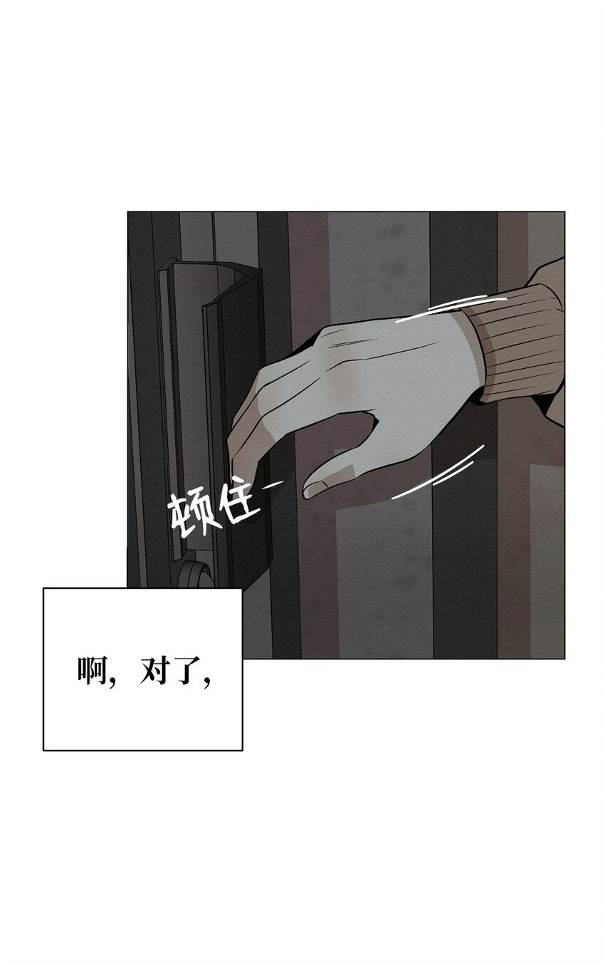 11 真的在等我
