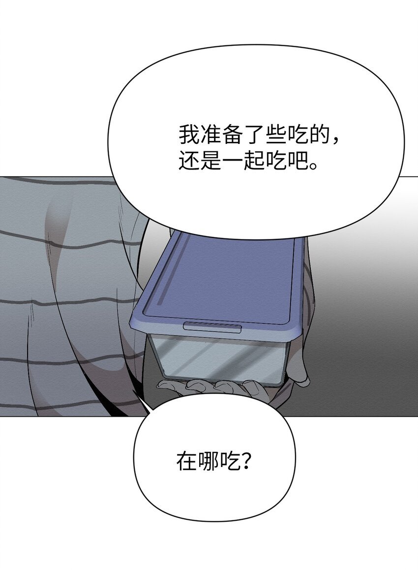12 就剩我们俩了