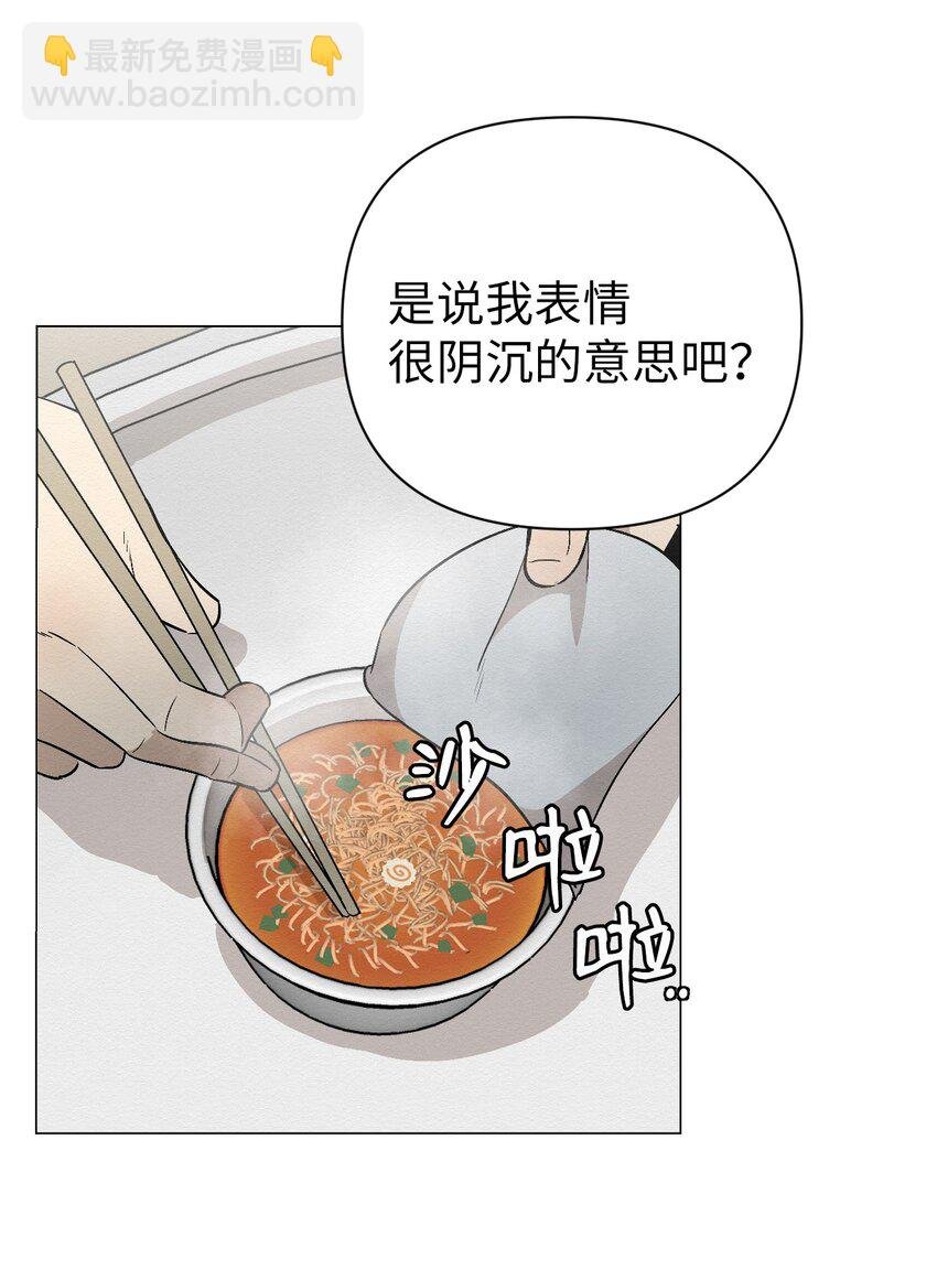 12 就剩我们俩了