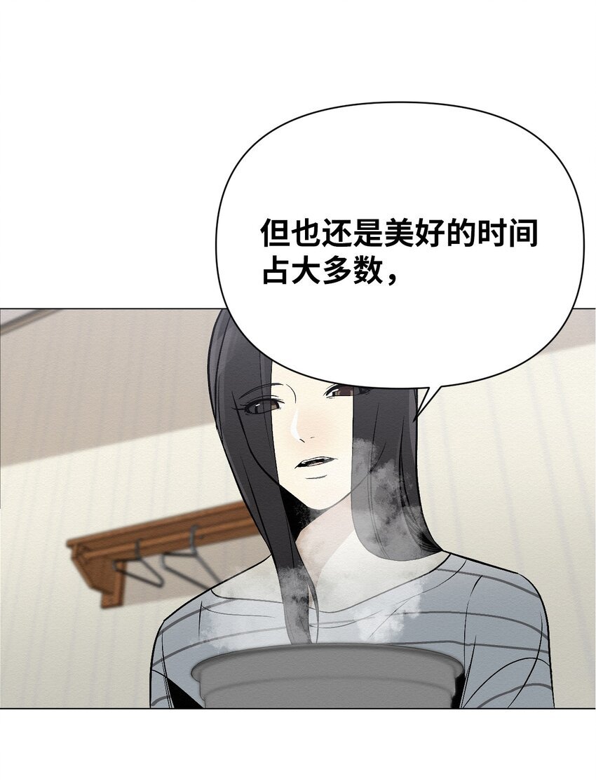 12 就剩我们俩了