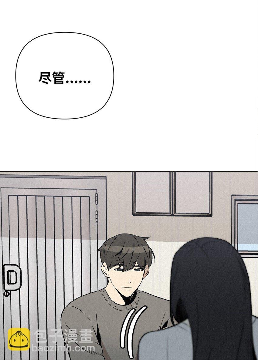 12 就剩我们俩了