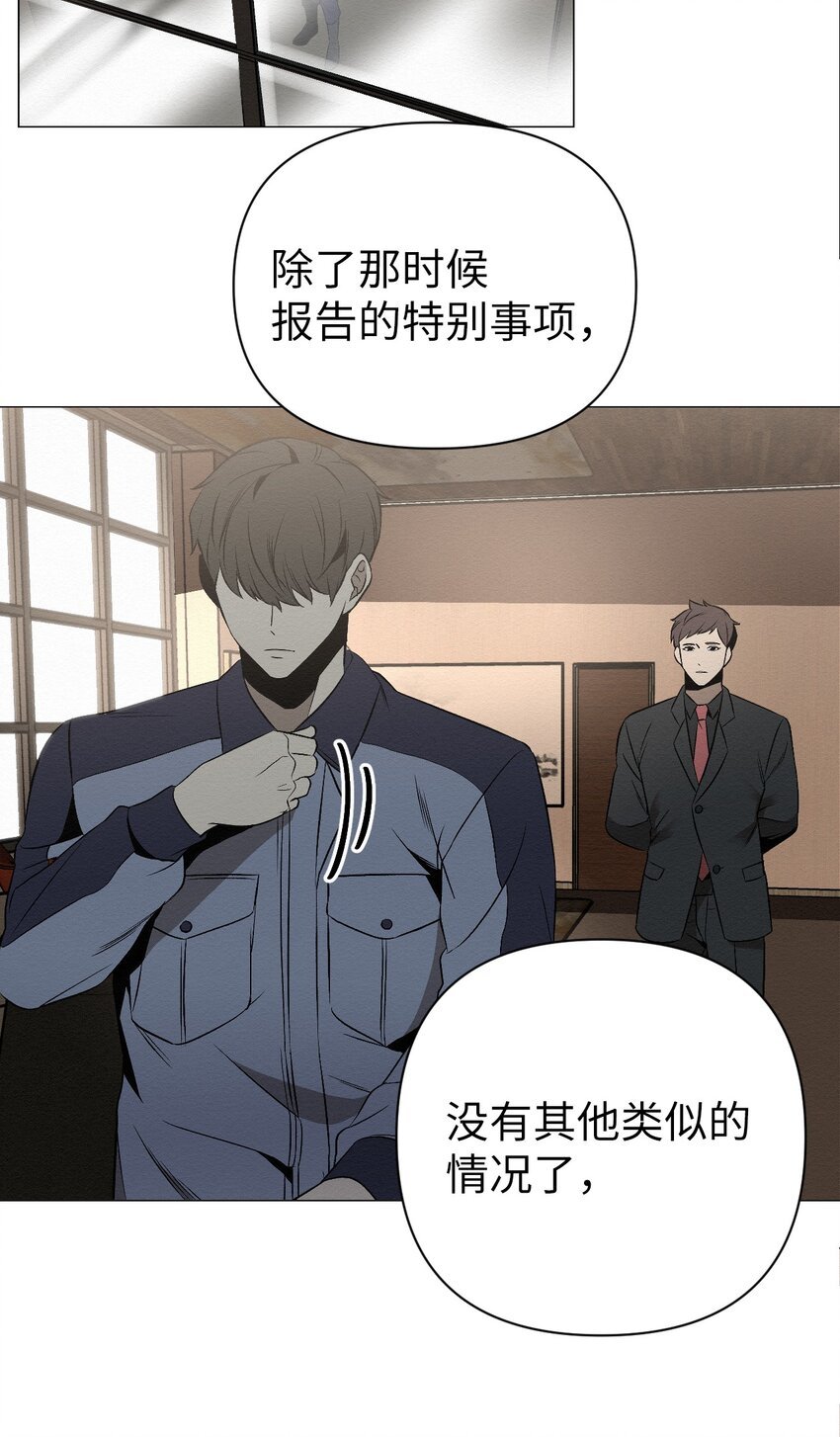 12 就剩我们俩了