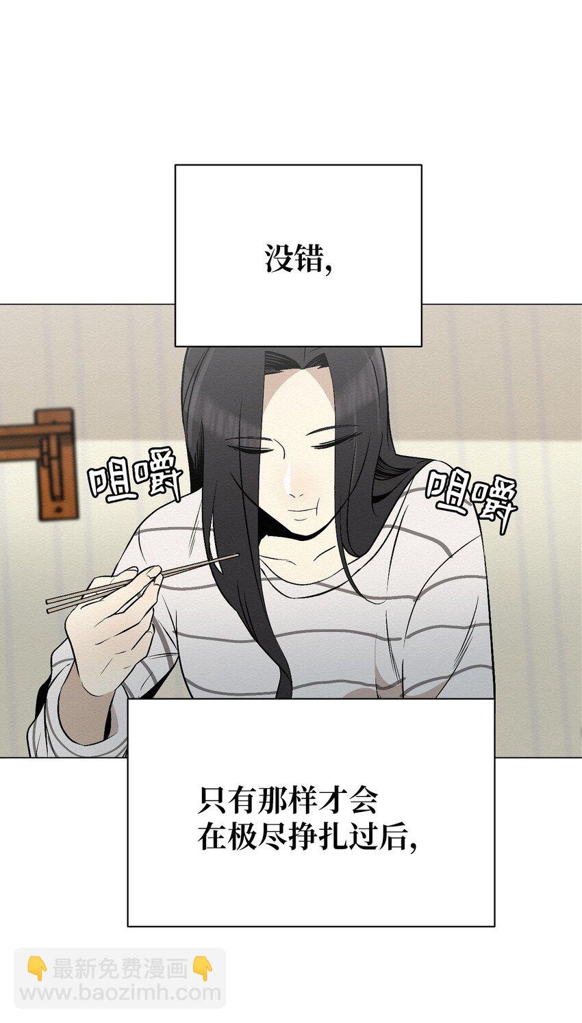 12 就剩我们俩了