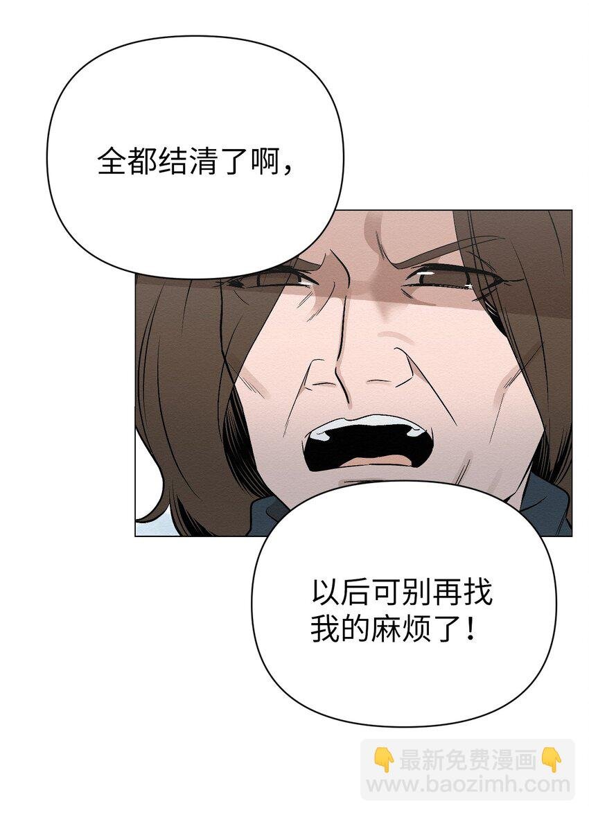 12 就剩我们俩了