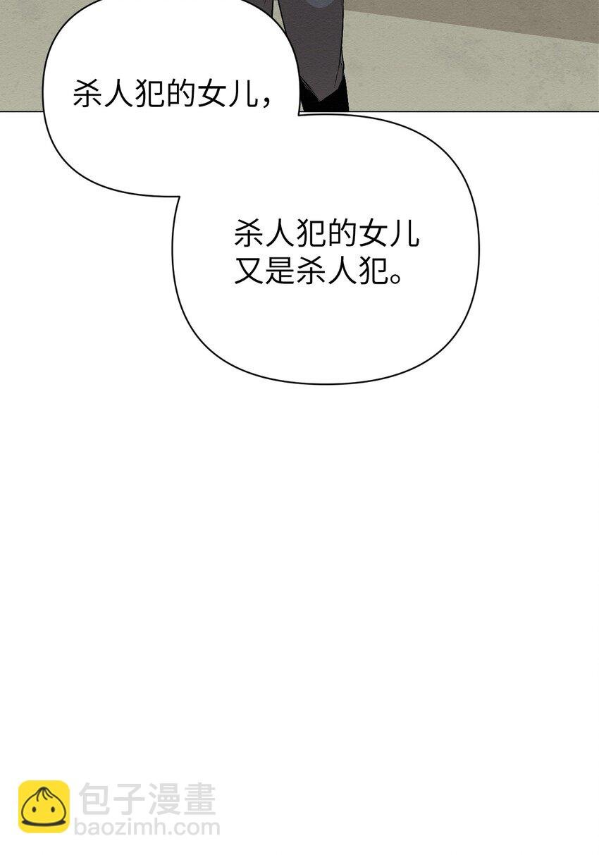 14 你说不是就不是