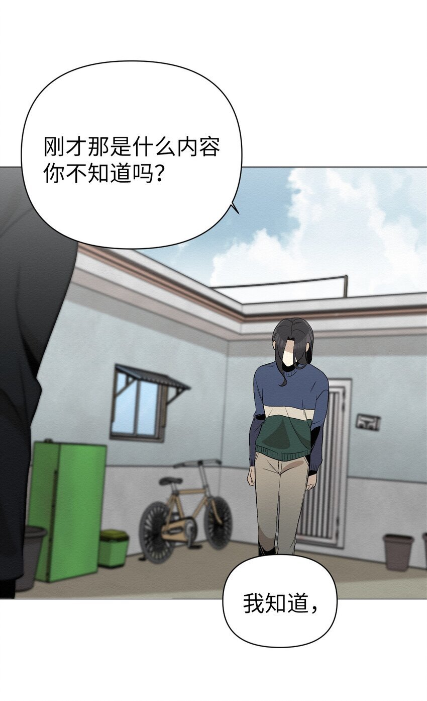 14 你说不是就不是