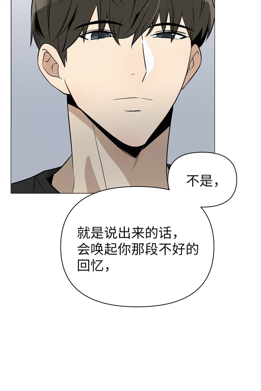 14 你说不是就不是