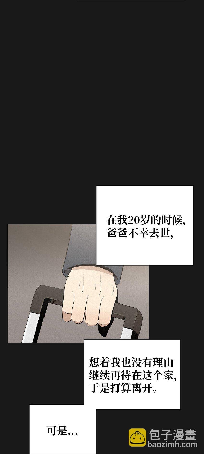 15 有人在家吗
