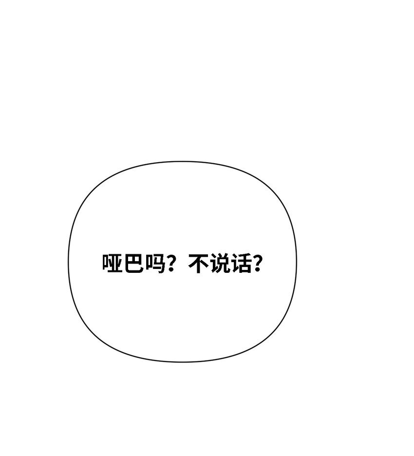 16 我来保护你