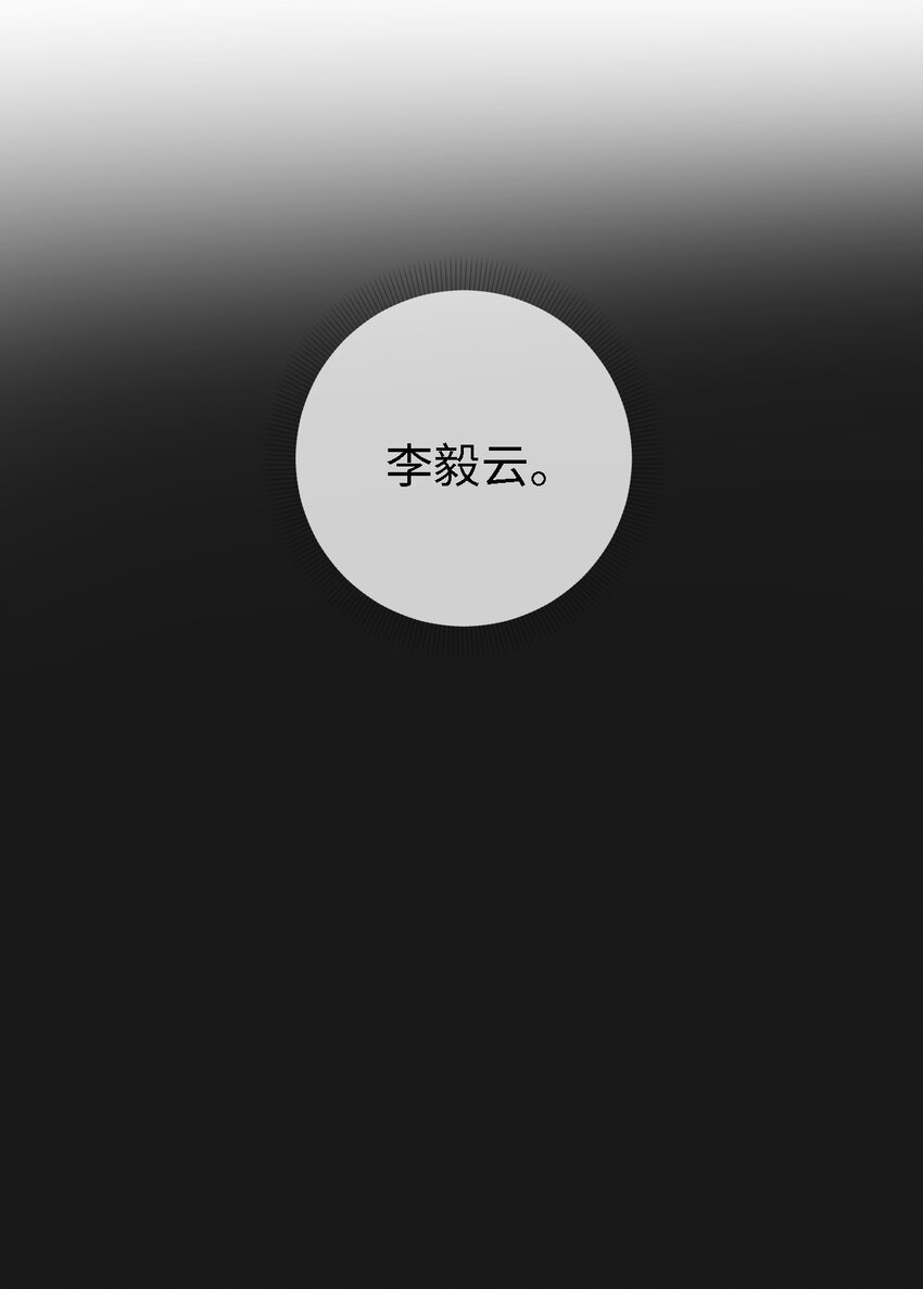 16 我来保护你