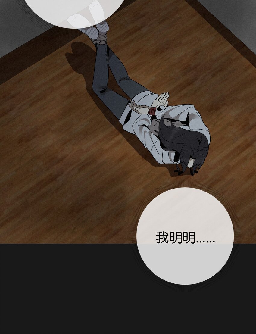 16 我来保护你
