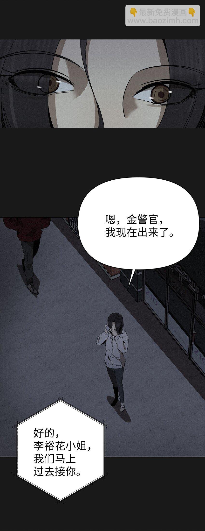 16 我来保护你