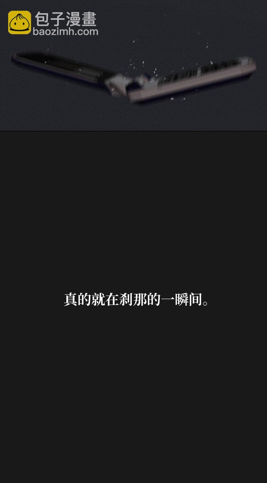 16 我来保护你