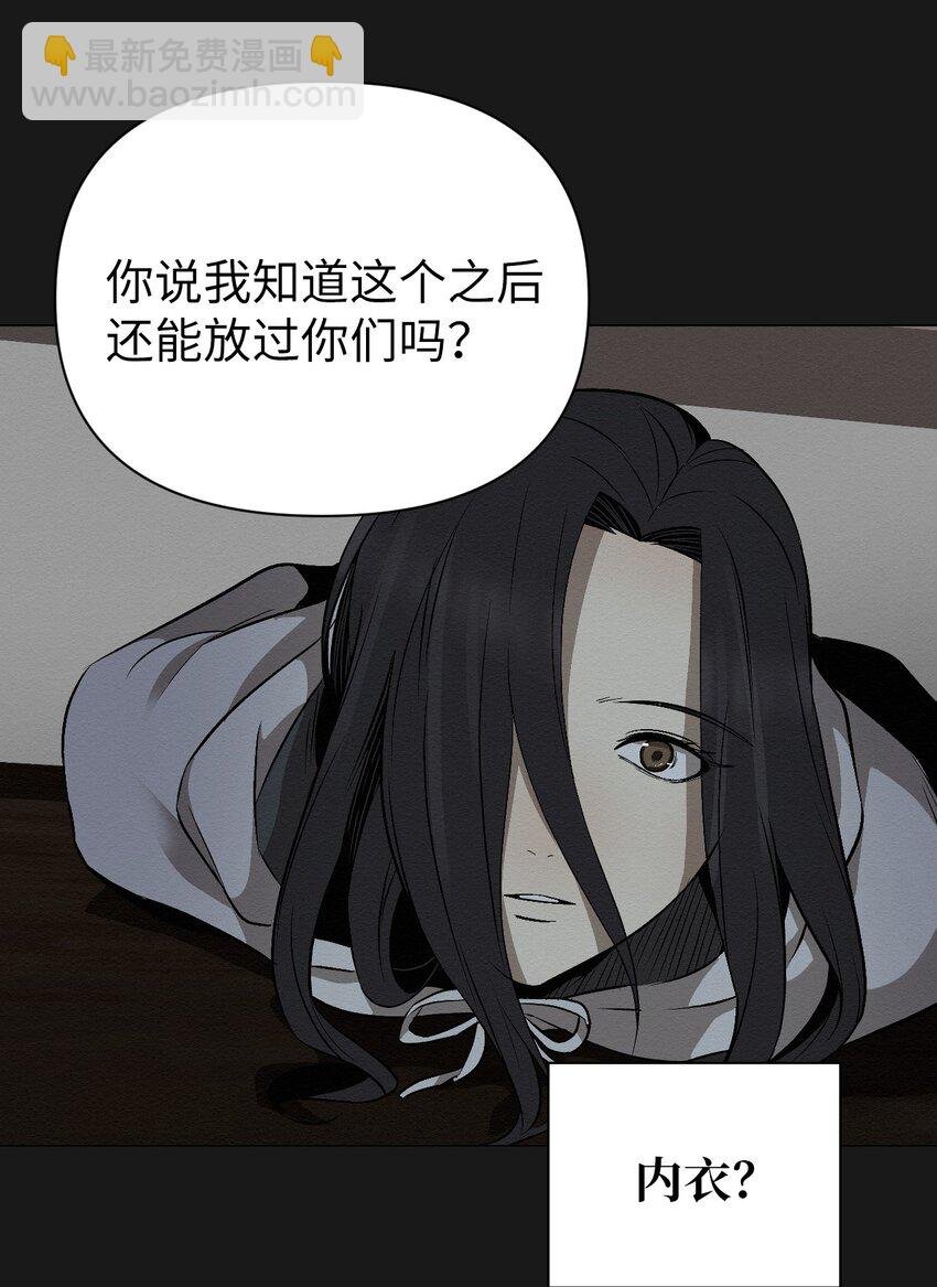 16 我来保护你