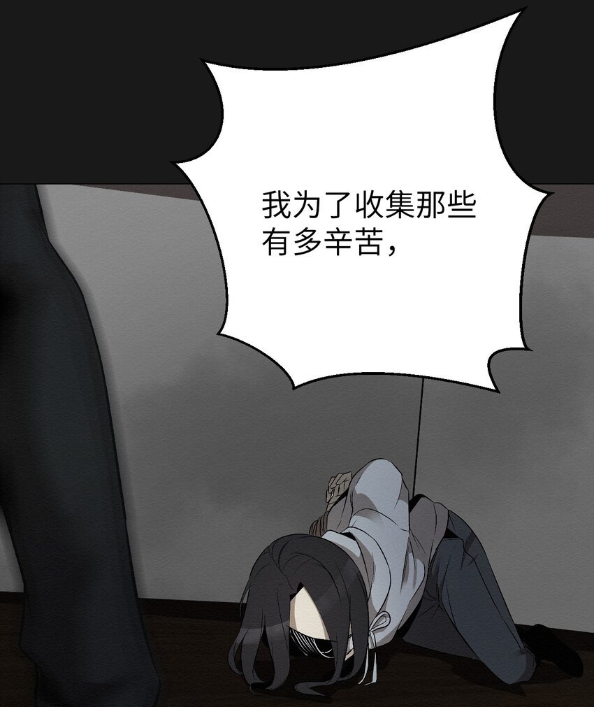 16 我来保护你