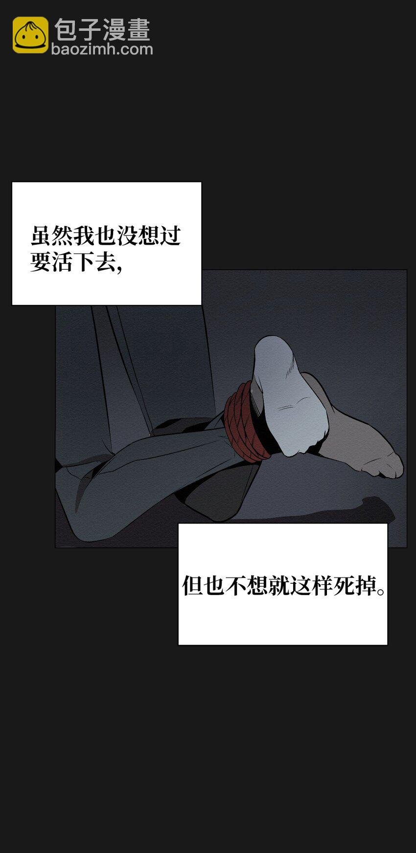 16 我来保护你