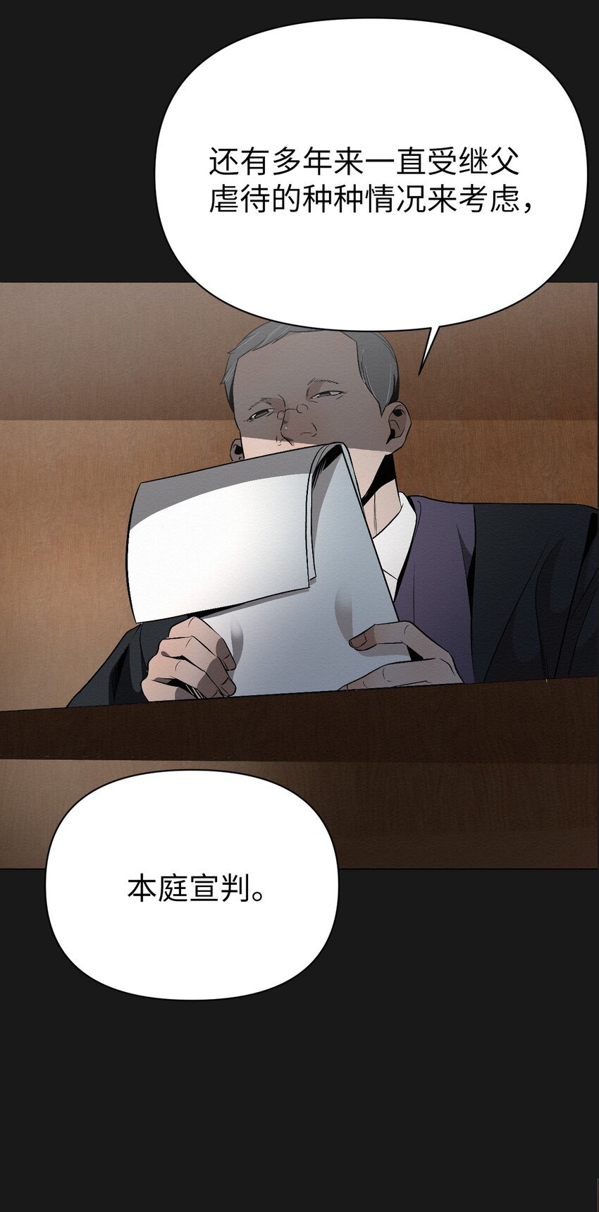 17 让他死在这儿