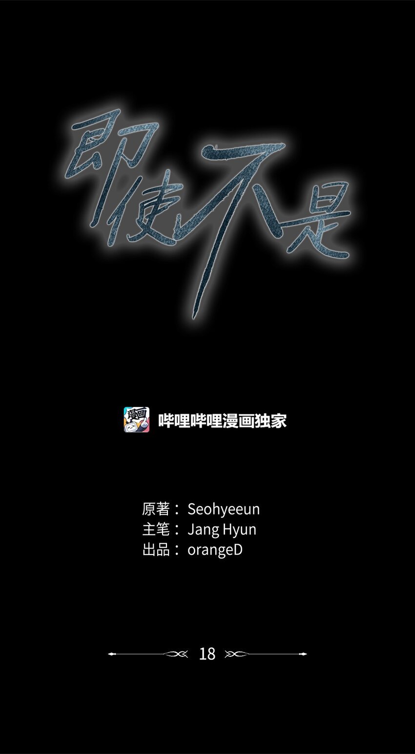18 和姐姐一起生活