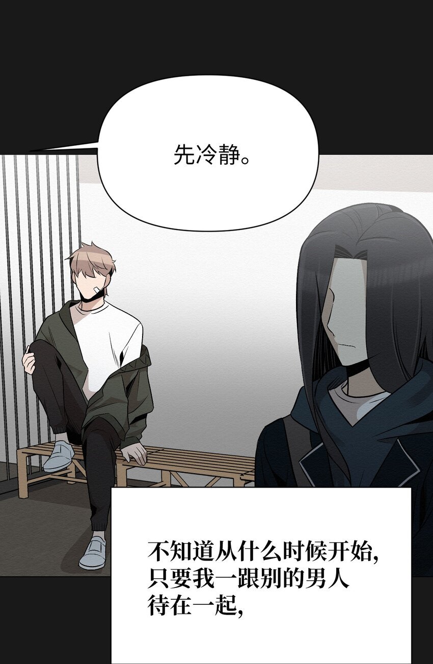 18 和姐姐一起生活
