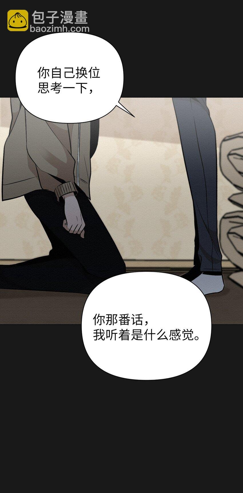 19 一辈子都记着我