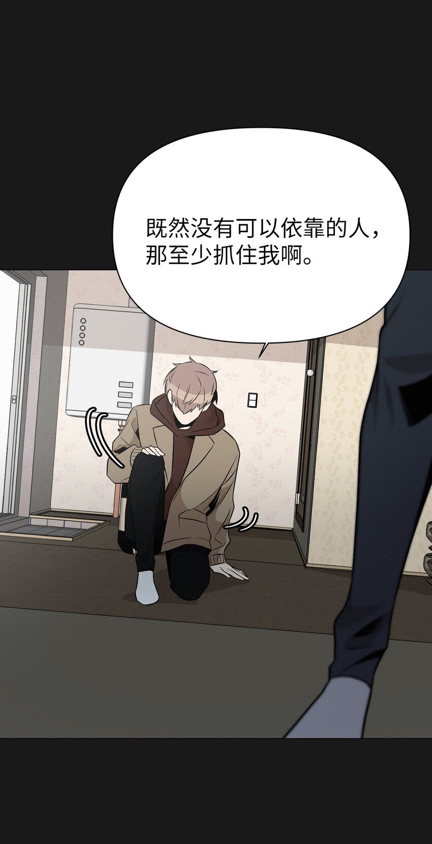 19 一辈子都记着我
