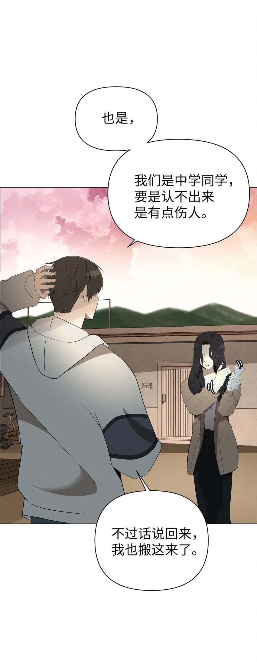 02 我有个请求