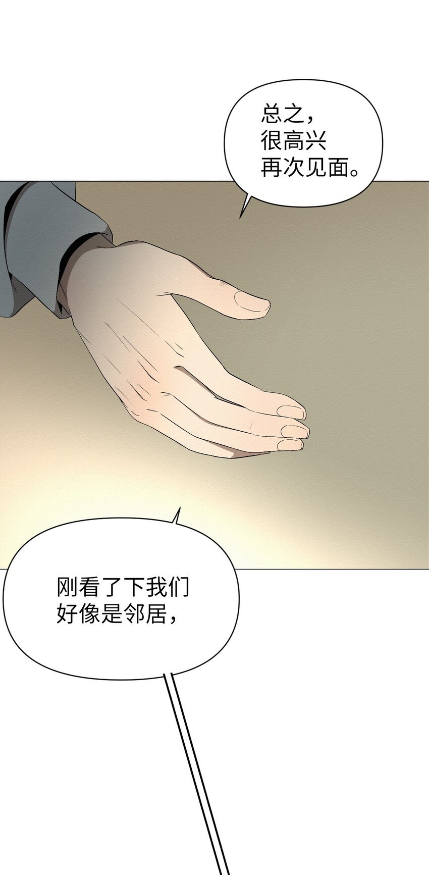 02 我有个请求