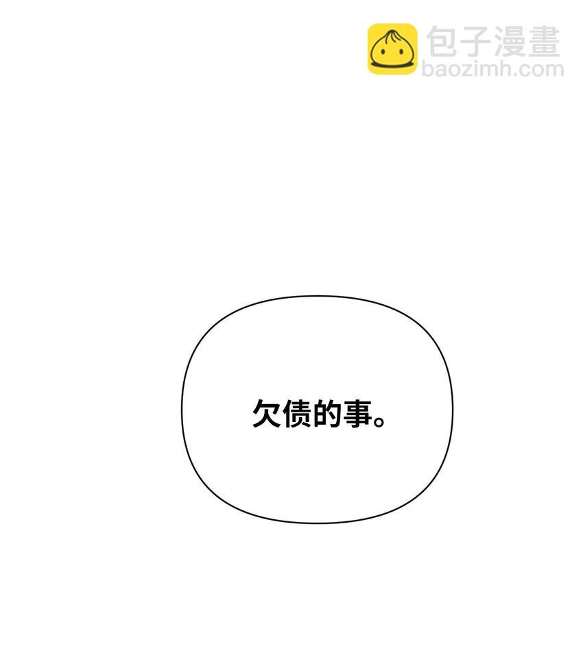 20 梦想？