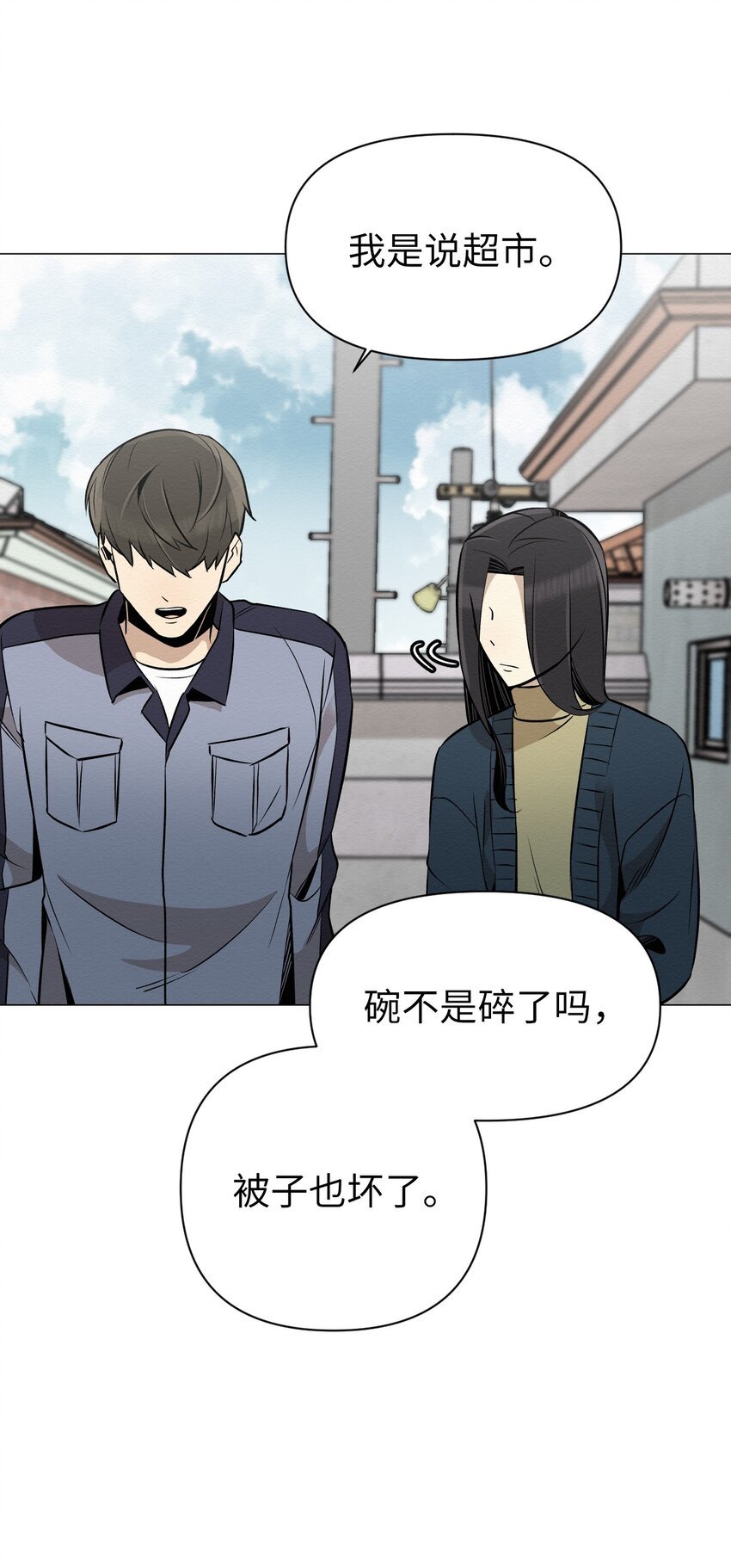 20 梦想？